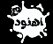 محصولات لبنی